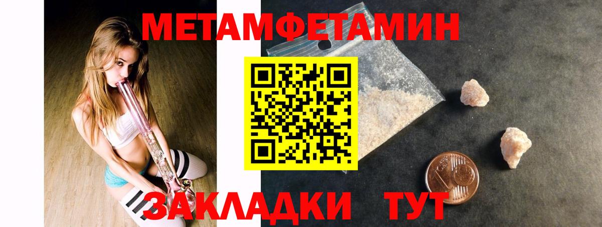 Заволжье  АМФ  Вход с VPN  Amphetamine  АМФ 97% 