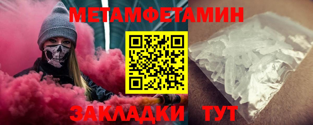 АМФ VHQ Заволжье