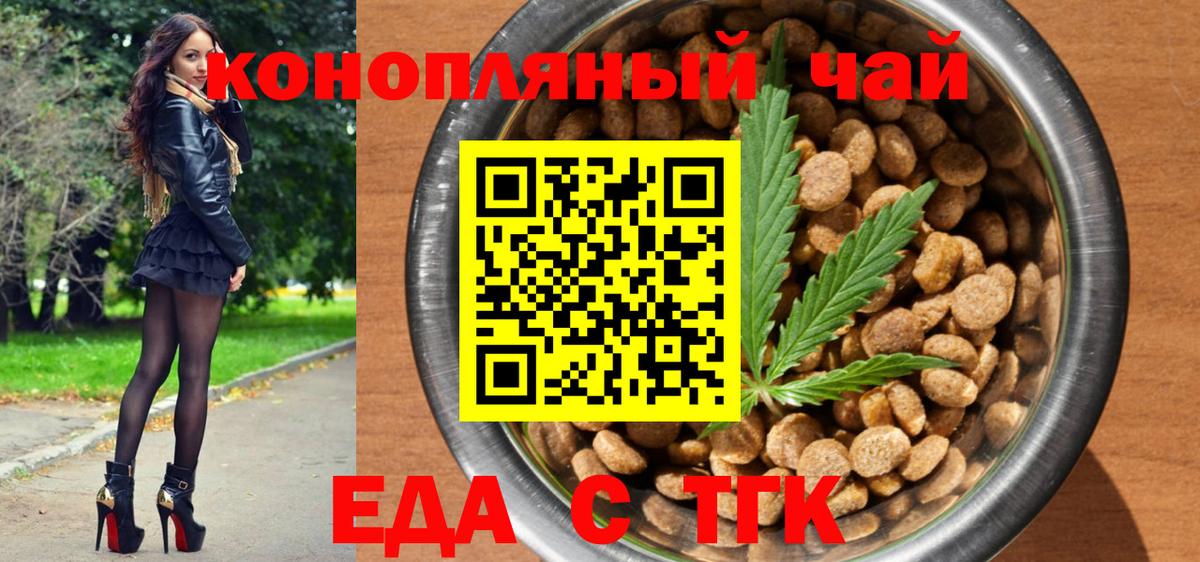 Заволжье  Canna-Cookies марихуана  Вход с VPN 