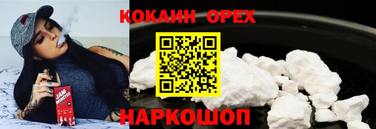 Каннабис  Заволжье  Меф МЯУ МЯУ   Метамфетамин  Вход с VPN  ГАШ  A-PVP СК кристаллы  COCAIN 