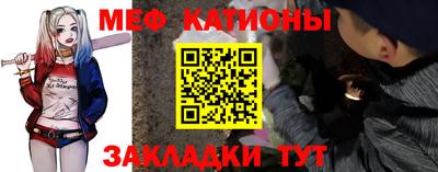 мефедрон мука Ликино-Дулёво