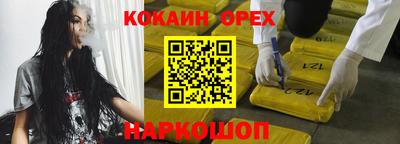 дистиллят марихуана Ливны