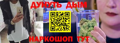 молекула духа Малоярославец