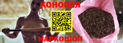 дистиллят марихуана Ливны
