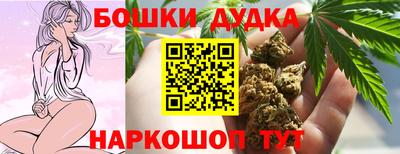 дистиллят марихуана Ливны