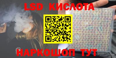 ECSTASY Лесосибирск