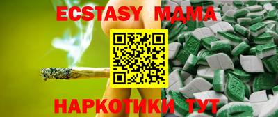 ECSTASY Лесосибирск