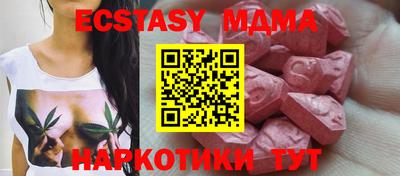 мефедрон мука Ликино-Дулёво