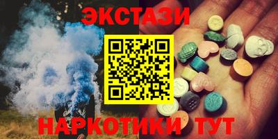 дистиллят марихуана Ливны