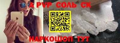 молекула духа Малоярославец