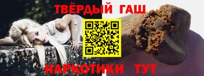 дистиллят марихуана Ливны
