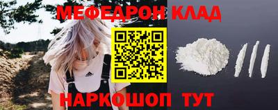 мефедрон мука Ликино-Дулёво