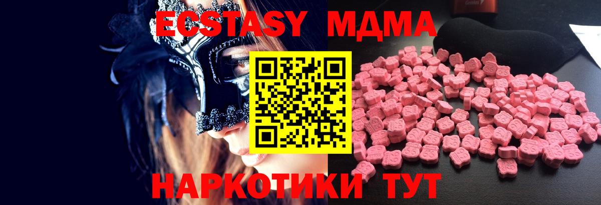 МЕТАМФЕТАМИН Заволжье