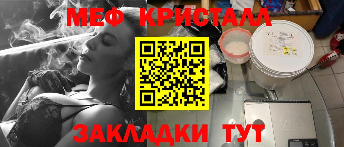 МЯУ-МЯУ 4 MMC  Вход с VPN  МЯУ-МЯУ  Меф 4 MMC  Заволжье 
