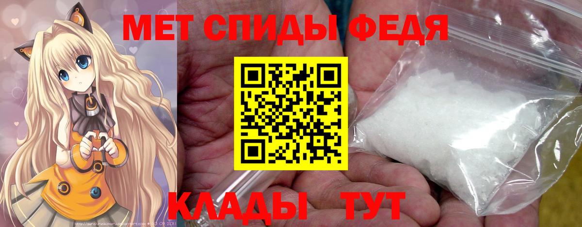 Заволжье  МЕТАМФЕТАМИН кристалл  Вход с VPN 