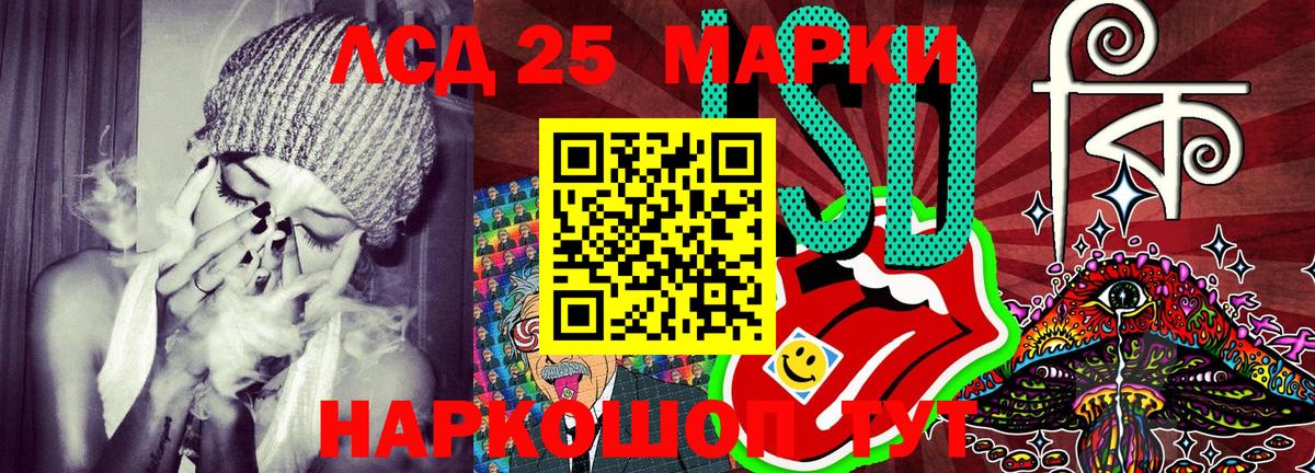 Наркотические марки 1,5мг  Вход с VPN  Заволжье 