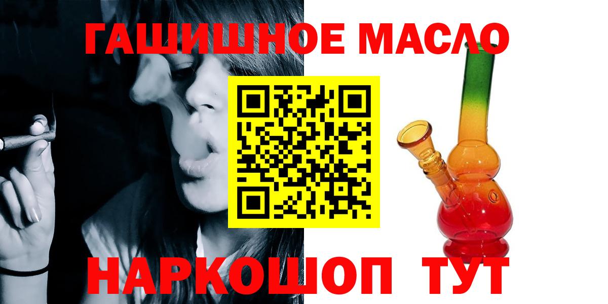 ТГК Wax Заволжье