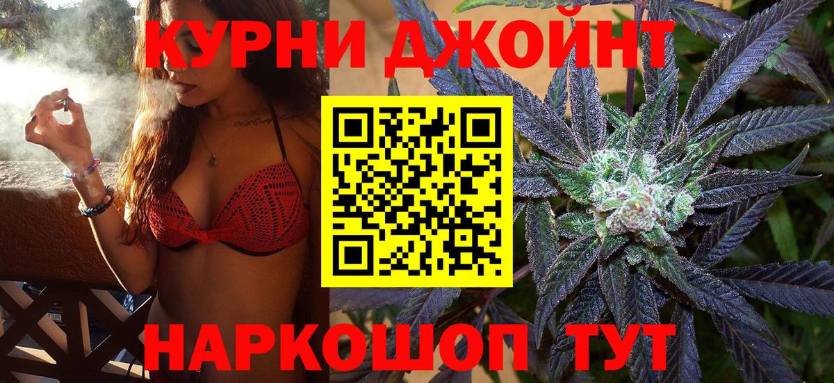 Заволжье  Бошки марихуана гибрид  Вход с VPN  Марихуана конопля 